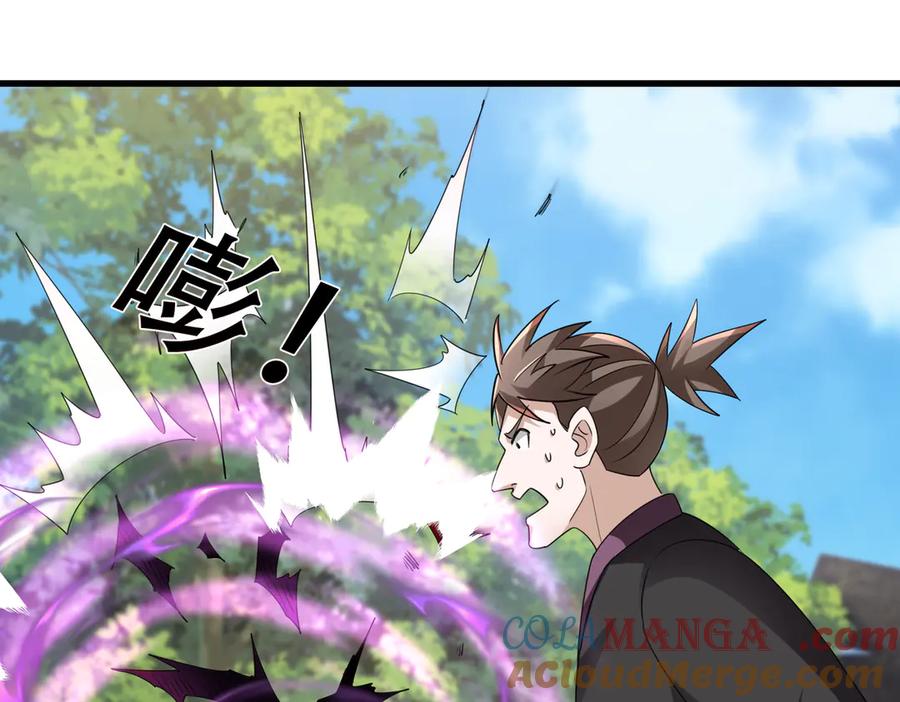 《沉睡万古：出世横推诸天》第61话 快使用打蛇棍！ 第77页