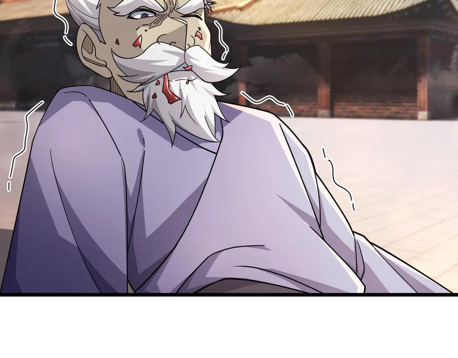 《沉睡万古：出世横推诸天》第61话 快使用打蛇棍！ 第20页