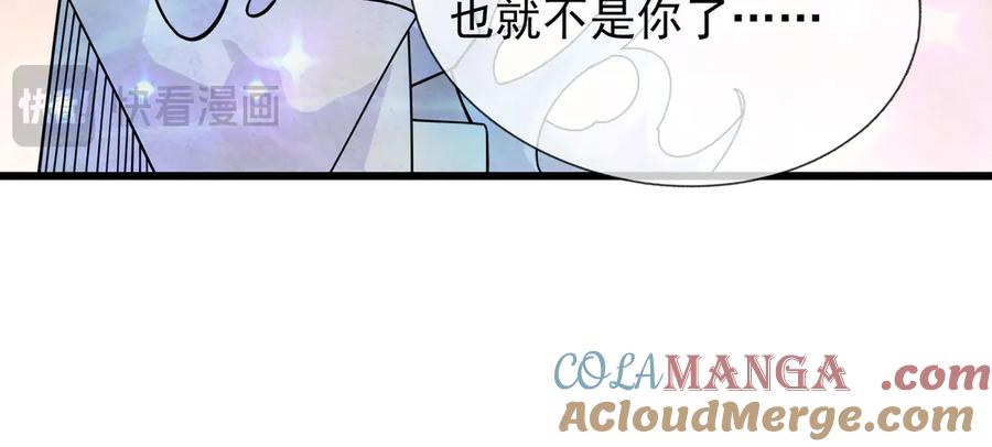 《沉睡万古：出世横推诸天》第61话 快使用打蛇棍！ 第49页