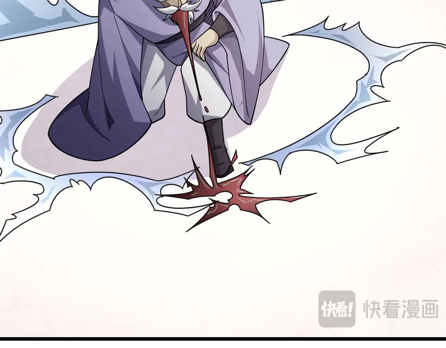 《沉睡万古：出世横推诸天》第61话 快使用打蛇棍！ 第11页