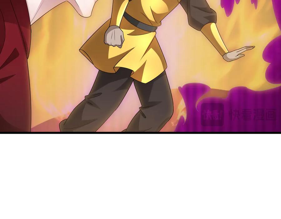 《沉睡万古：出世横推诸天》第61话 快使用打蛇棍！ 第86页