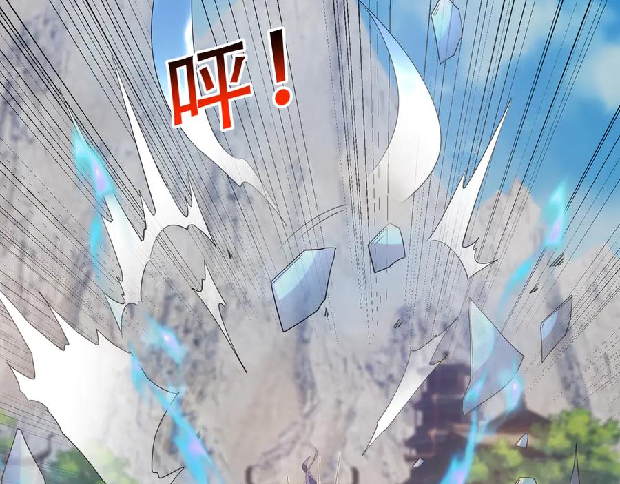 《沉睡万古：出世横推诸天》第61话 快使用打蛇棍！ 第112页