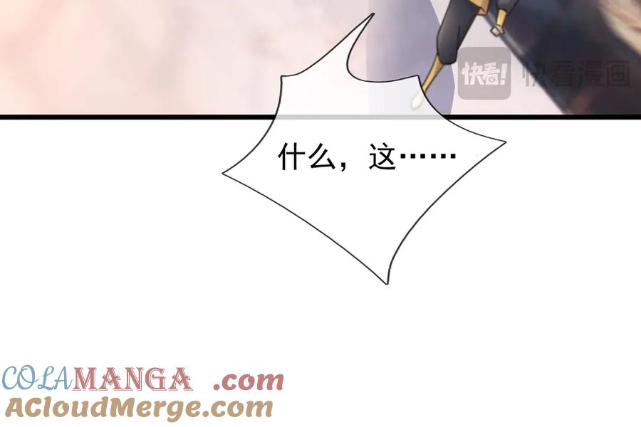 《沉睡万古：出世横推诸天》第61话 快使用打蛇棍！ 第37页
