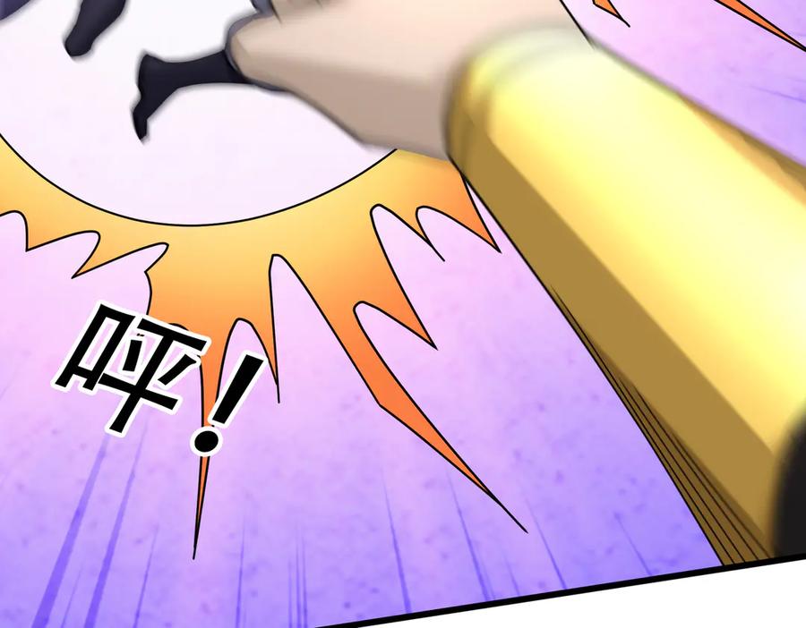 《沉睡万古：出世横推诸天》第61话 快使用打蛇棍！ 第7页