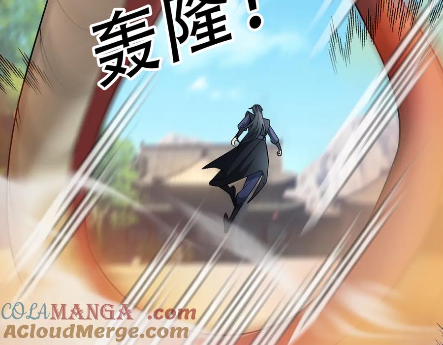《沉睡万古：出世横推诸天》第61话 快使用打蛇棍！ 第145页