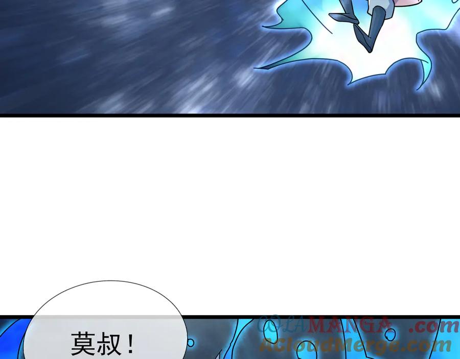《沉睡万古：出世横推诸天》第61话 快使用打蛇棍！ 第57页