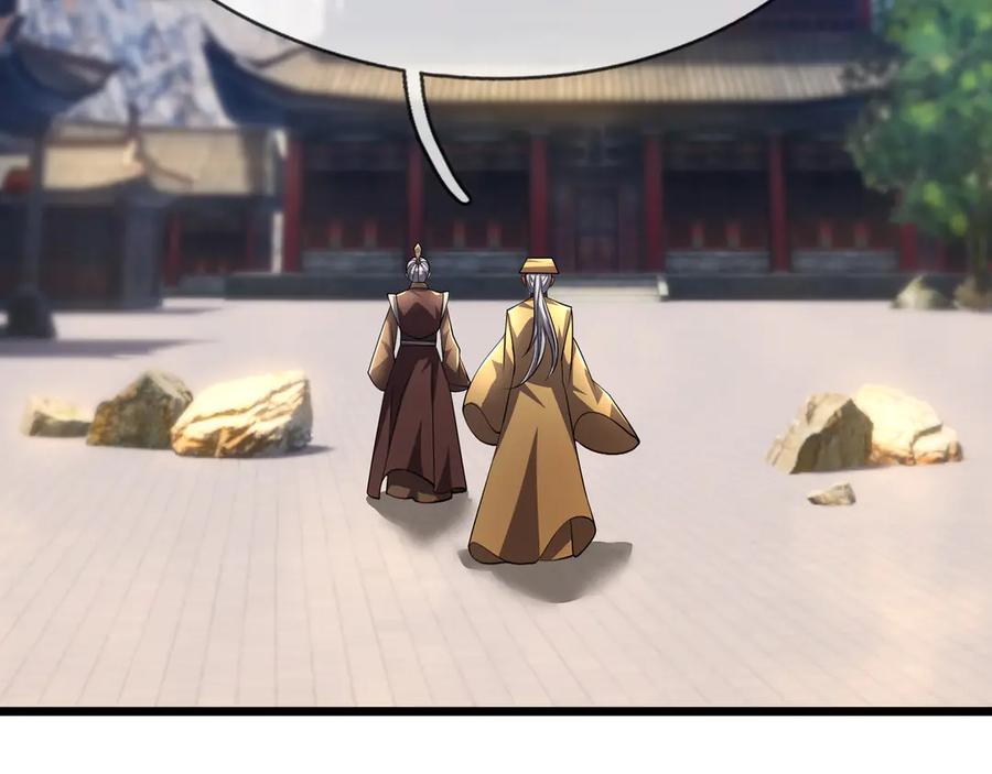 《沉睡万古：出世横推诸天》第65话 价格太离谱！ 第56页