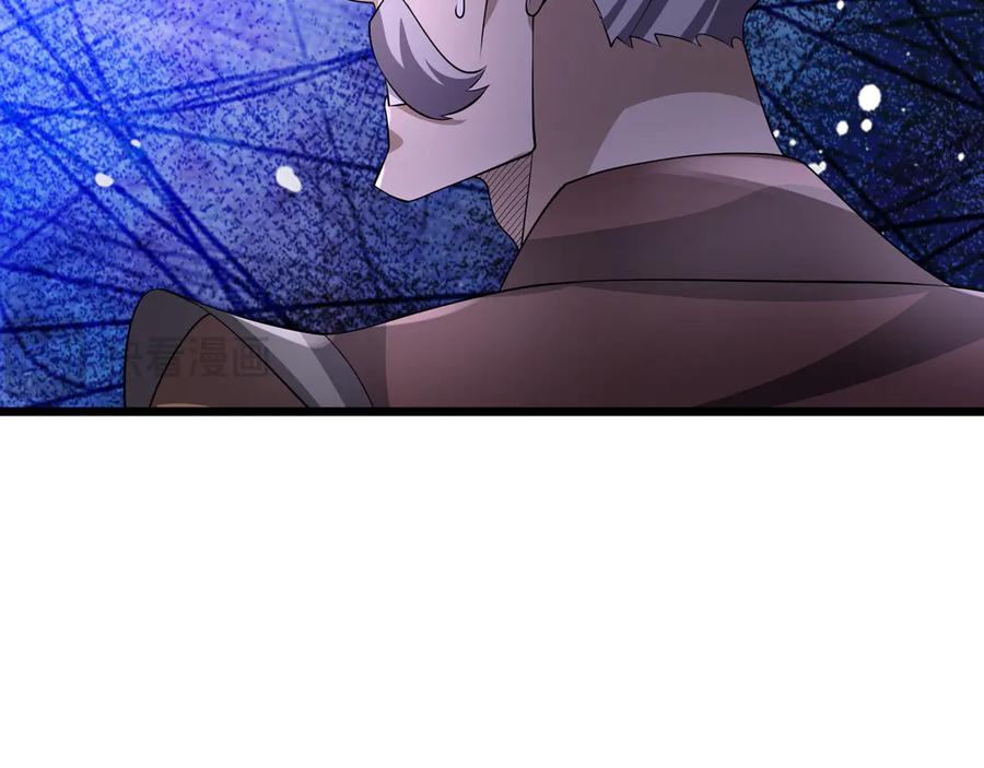 《沉睡万古：出世横推诸天》第65话 价格太离谱！ 第54页