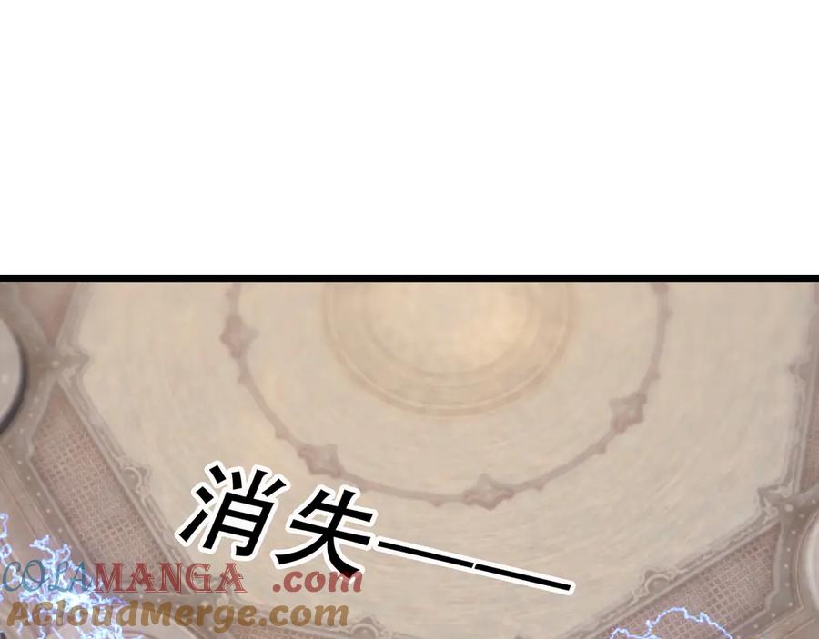 《沉睡万古：出世横推诸天》第65话 价格太离谱！ 第49页