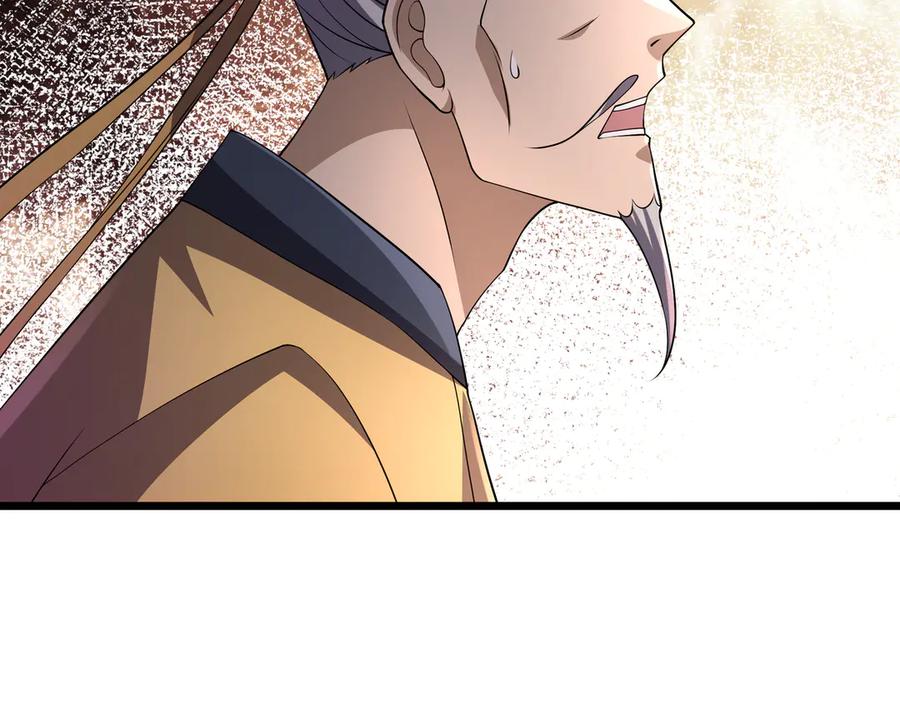 《沉睡万古：出世横推诸天》第65话 价格太离谱！ 第52页