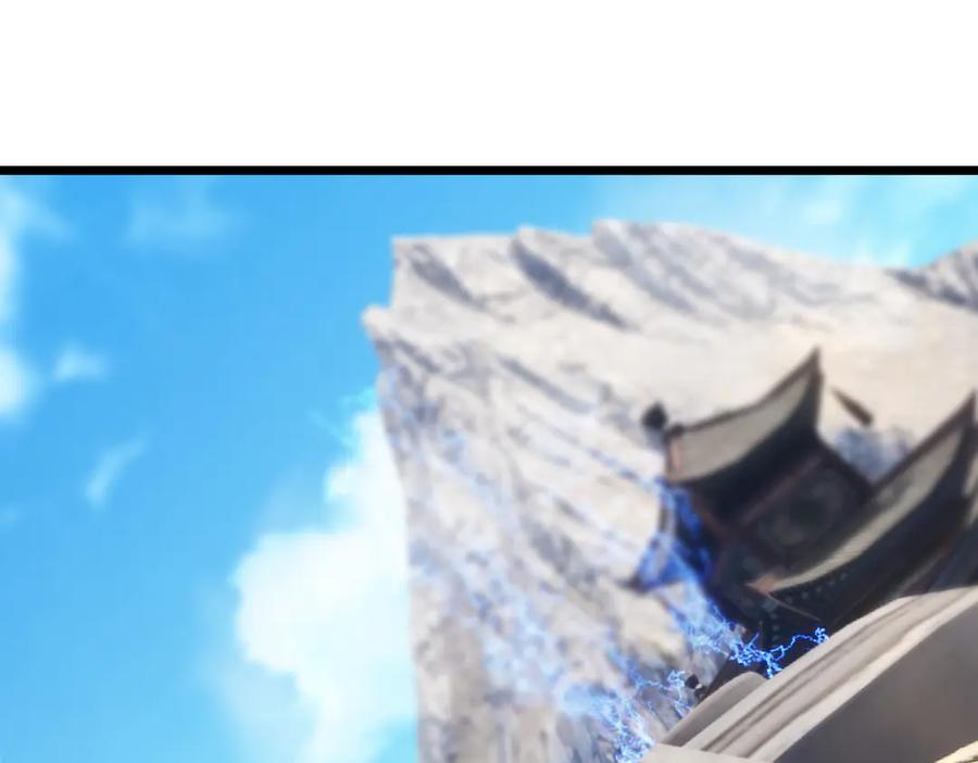 《沉睡万古：出世横推诸天》第65话 价格太离谱！ 第30页