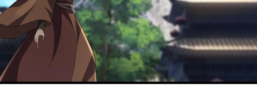 《沉睡万古：出世横推诸天》第65话 价格太离谱！ 第40页