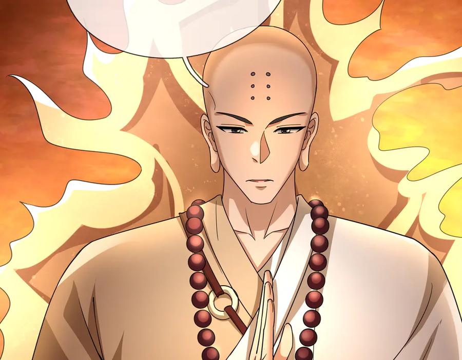《沉睡万古：出世横推诸天》第66话 大威天龙！ 第95页