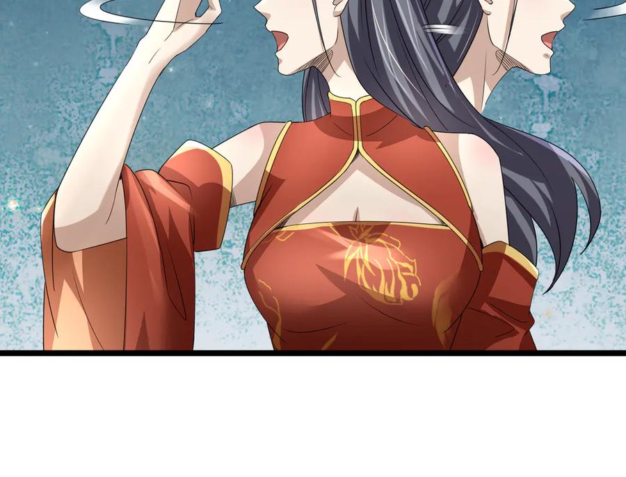 《沉睡万古：出世横推诸天》第66话 大威天龙！ 第46页