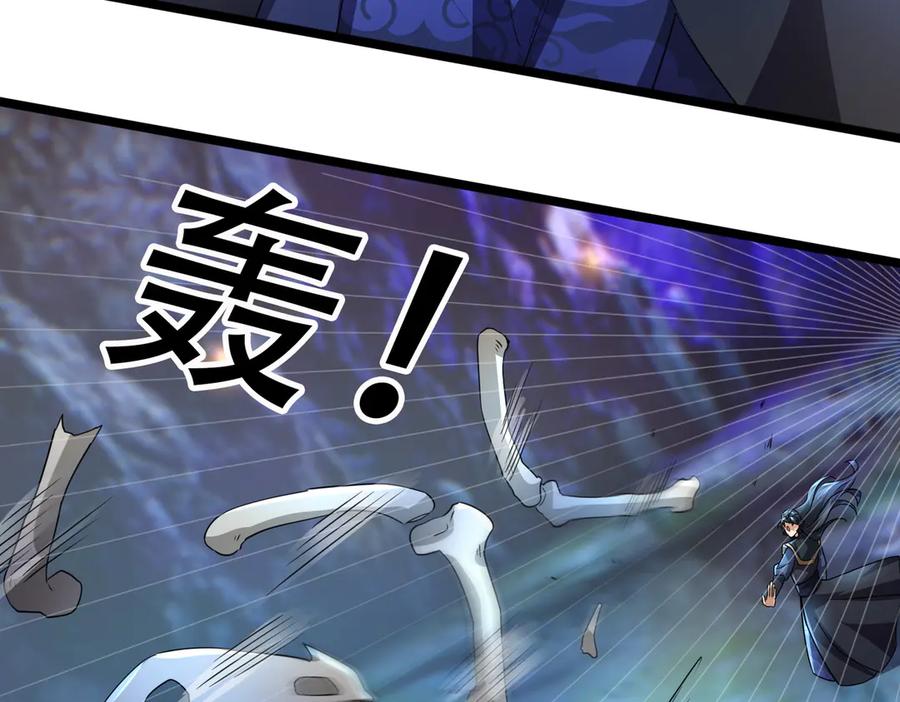 《沉睡万古：出世横推诸天》第66话 大威天龙！ 第78页