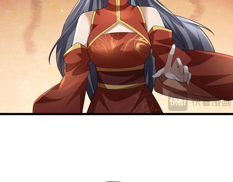 《沉睡万古：出世横推诸天》第66话 大威天龙！ 第48页