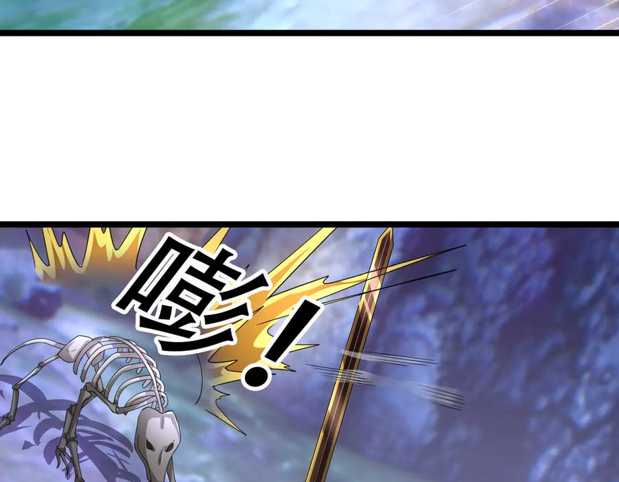 《沉睡万古：出世横推诸天》第66话 大威天龙！ 第71页