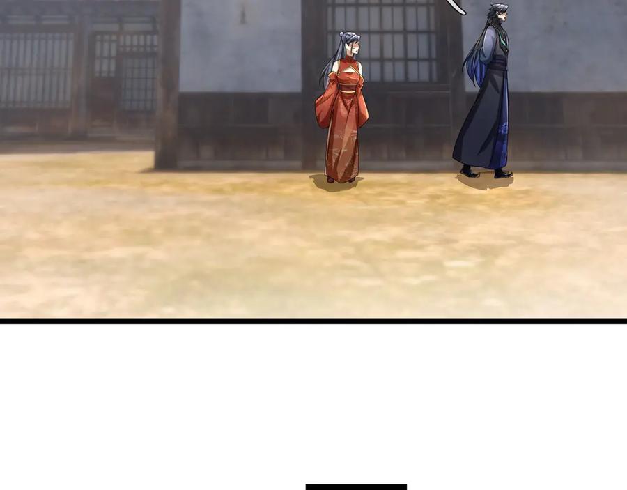 《沉睡万古：出世横推诸天》第66话 大威天龙！ 第52页
