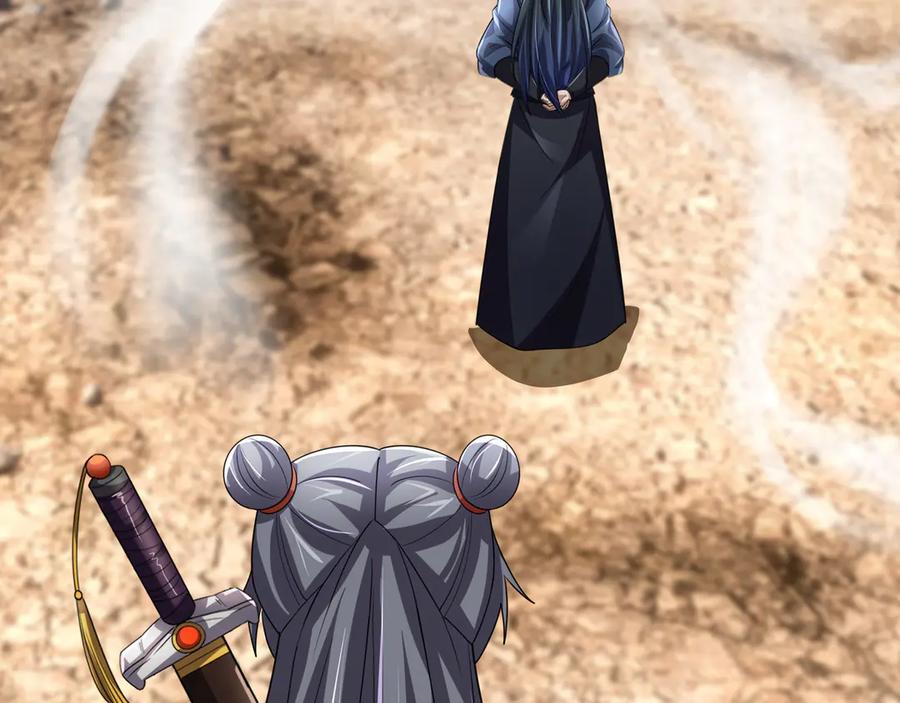 《沉睡万古：出世横推诸天》第66话 大威天龙！ 第59页