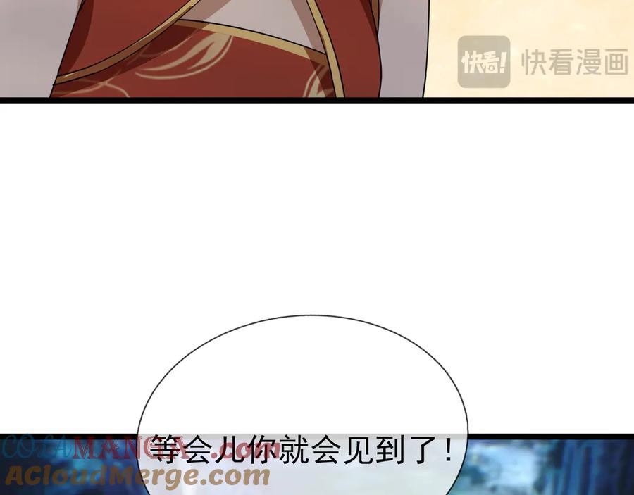 《沉睡万古：出世横推诸天》第66话 大威天龙！ 第85页