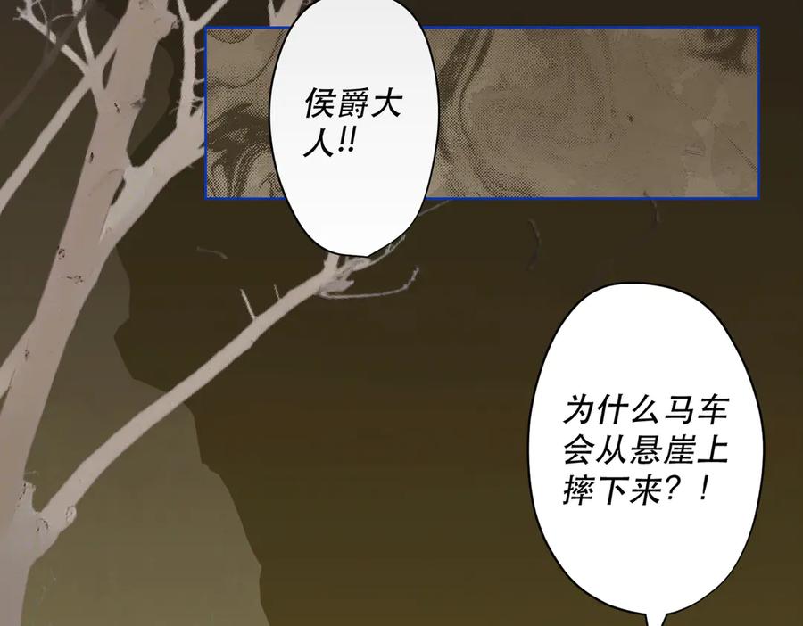 六岁开始成为女王 - 父子 - 第126张图