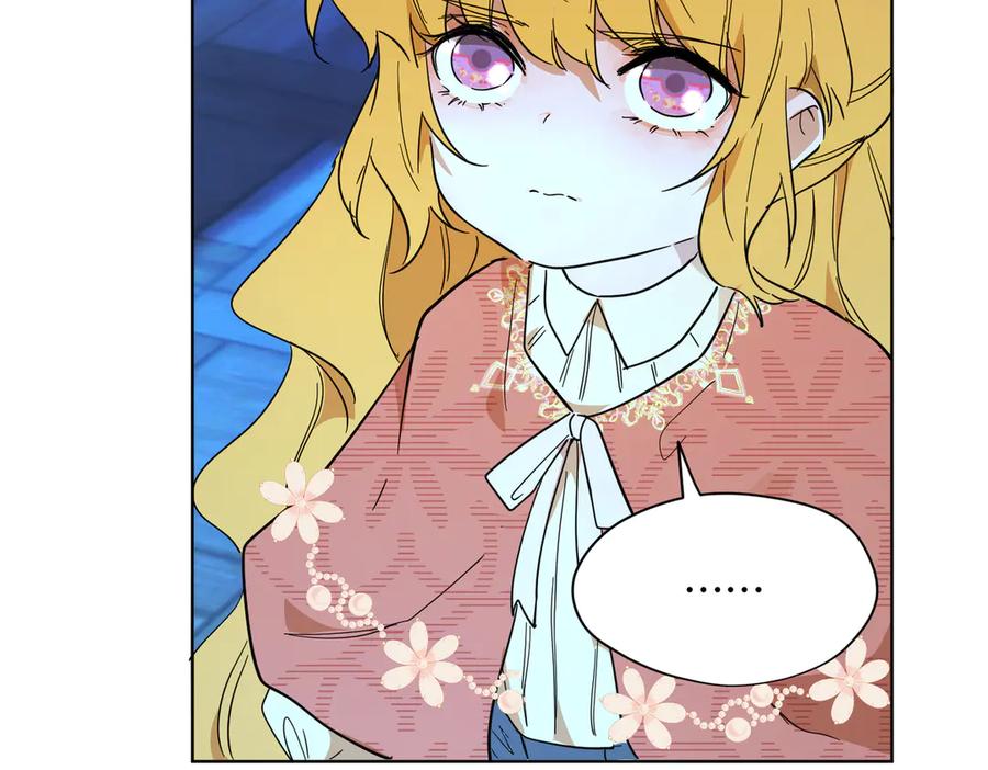 六岁开始成为女王 - 父子 - 第118张图