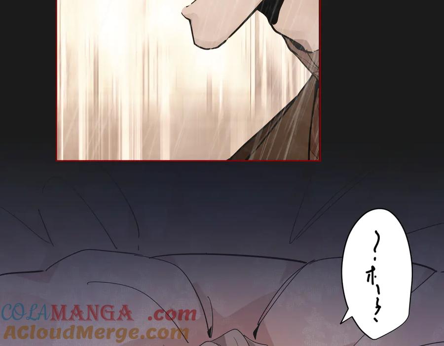 六岁开始成为女王 - 父子 - 第137张图