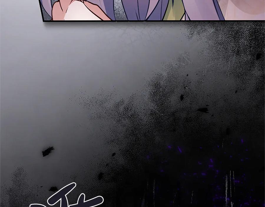 《陛下，这次由我来抚养！》第七话 背负一生的罪 第135页