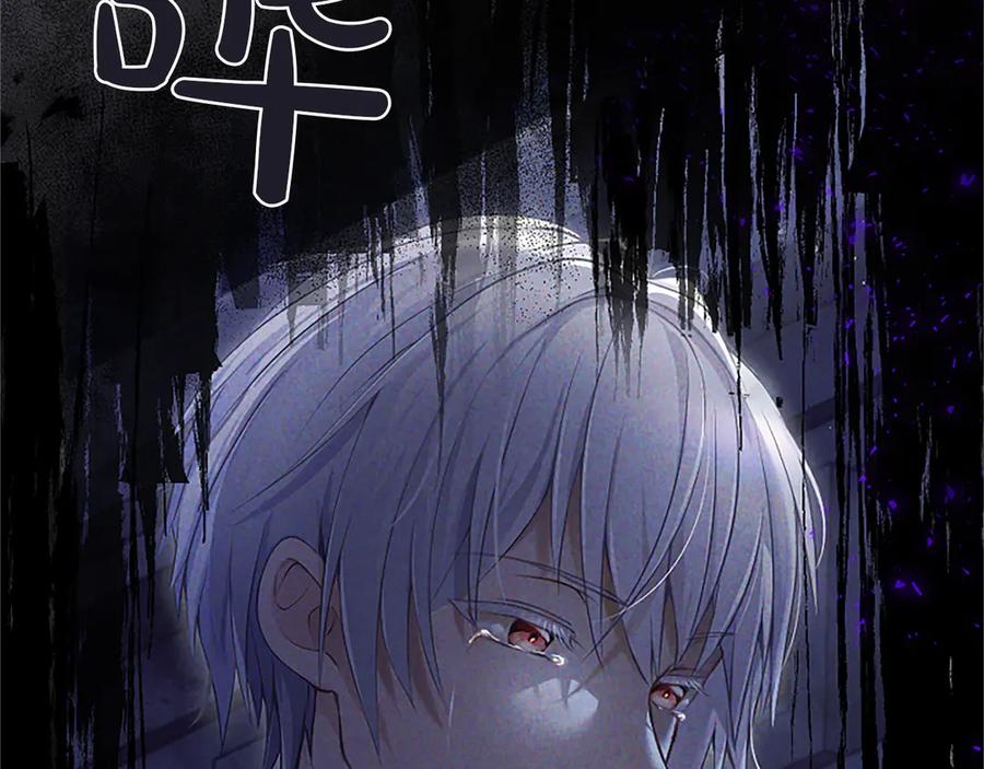 《陛下，这次由我来抚养！》第七话 背负一生的罪 第136页