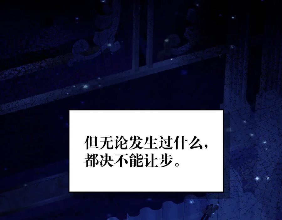 六岁开始成为女王 - 父子 - 第154张图