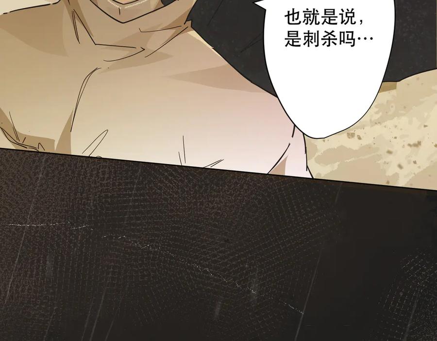 六岁开始成为女王 - 父子 - 第130张图