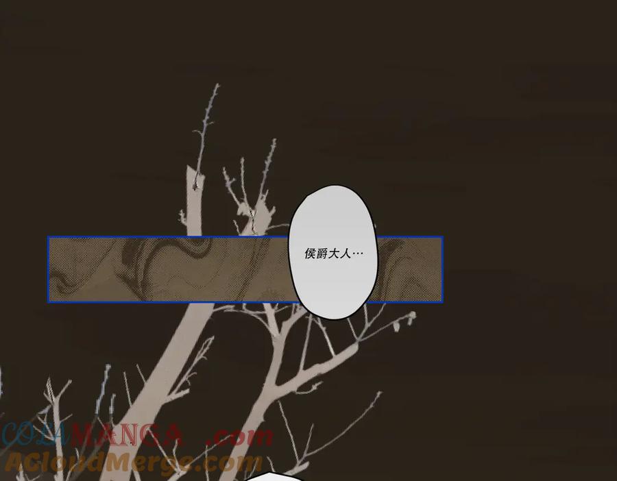 六岁开始成为女王 - 父子 - 第125张图