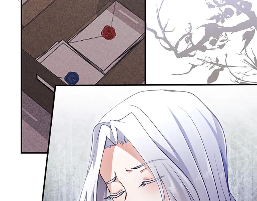 《陛下，这次由我来抚养！》第七话 背负一生的罪 第155页