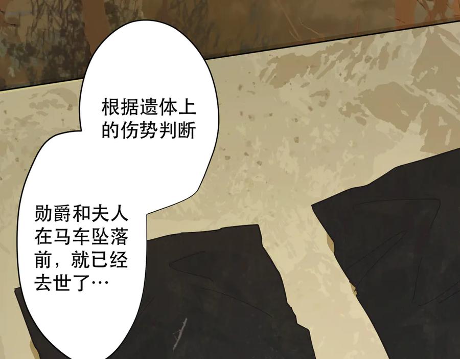 六岁开始成为女王 - 父子 - 第128张图