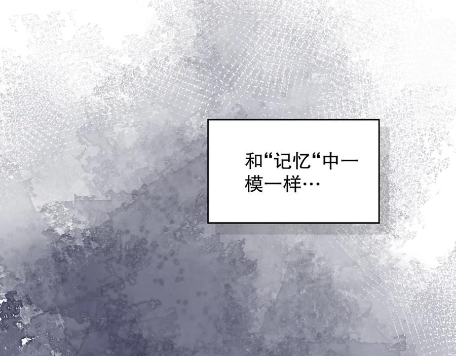 六岁开始成为女王 - 父子 - 第151张图