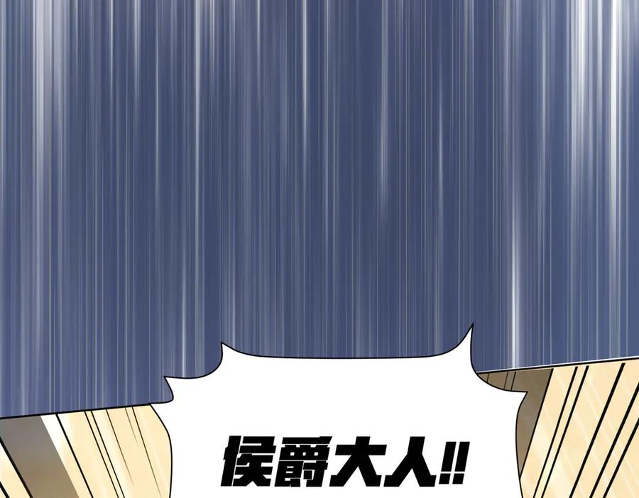 六岁开始成为女王 - 父子 - 第106张图