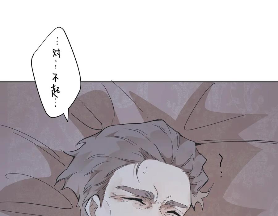 六岁开始成为女王 - 父子 - 第142张图