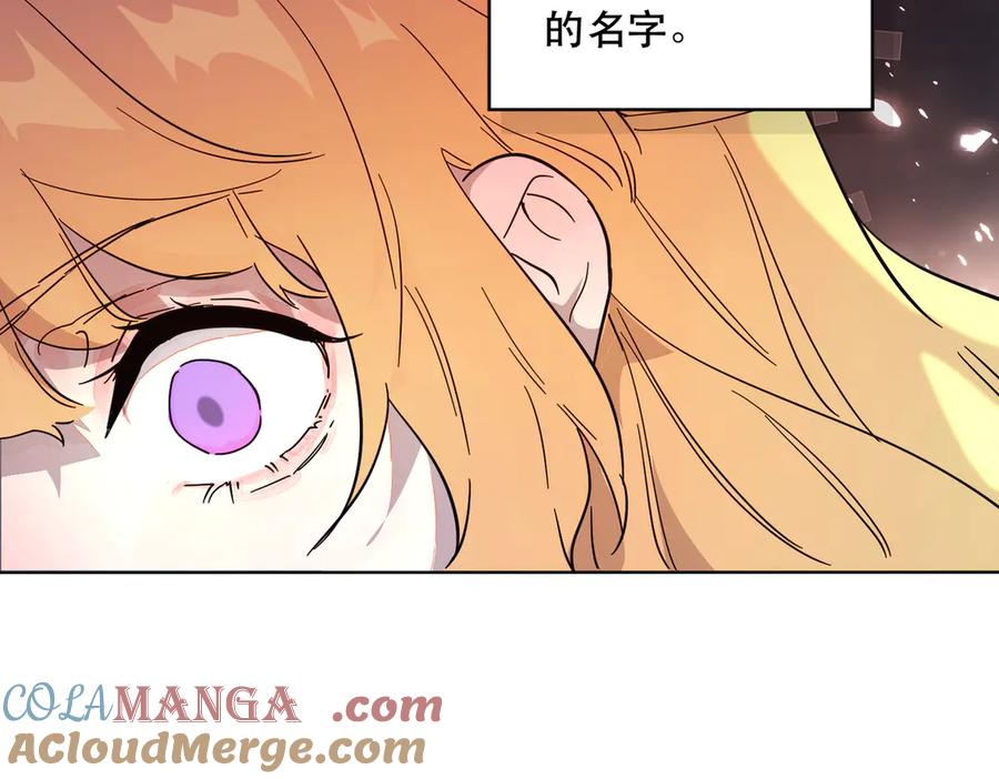 六岁开始成为女王 - 父子 - 第145张图