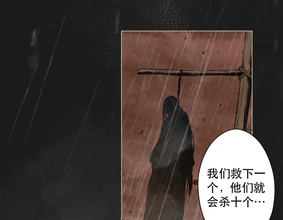 六岁开始成为女王 - 父子 - 第132张图