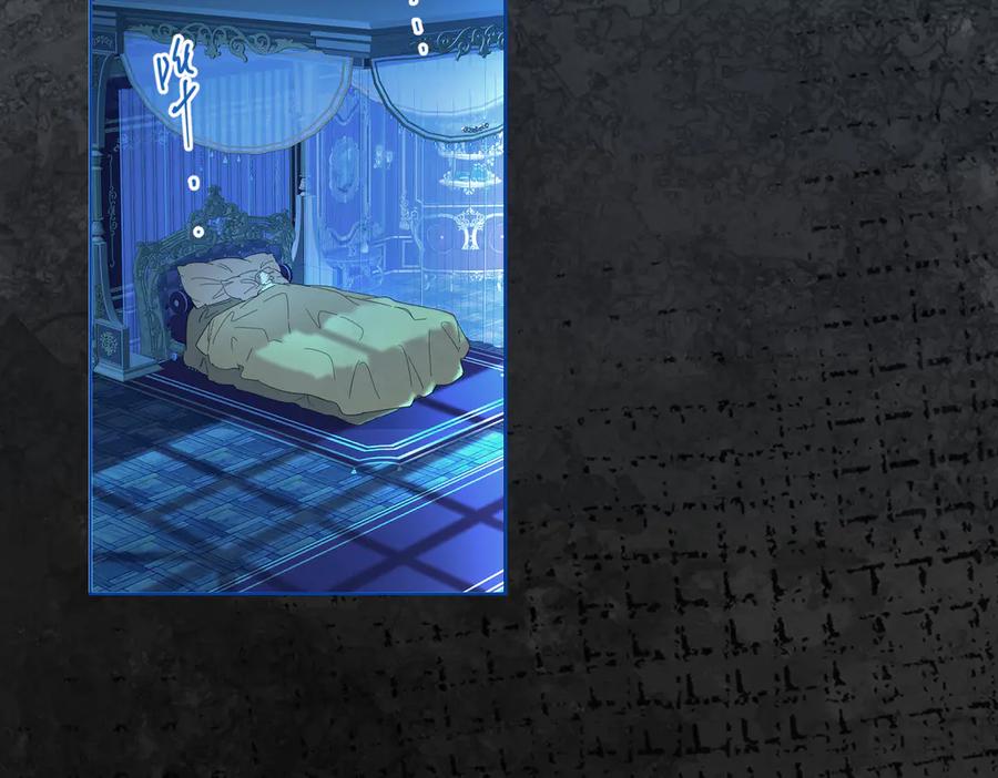 六岁开始成为女王 - 父子 - 第122张图