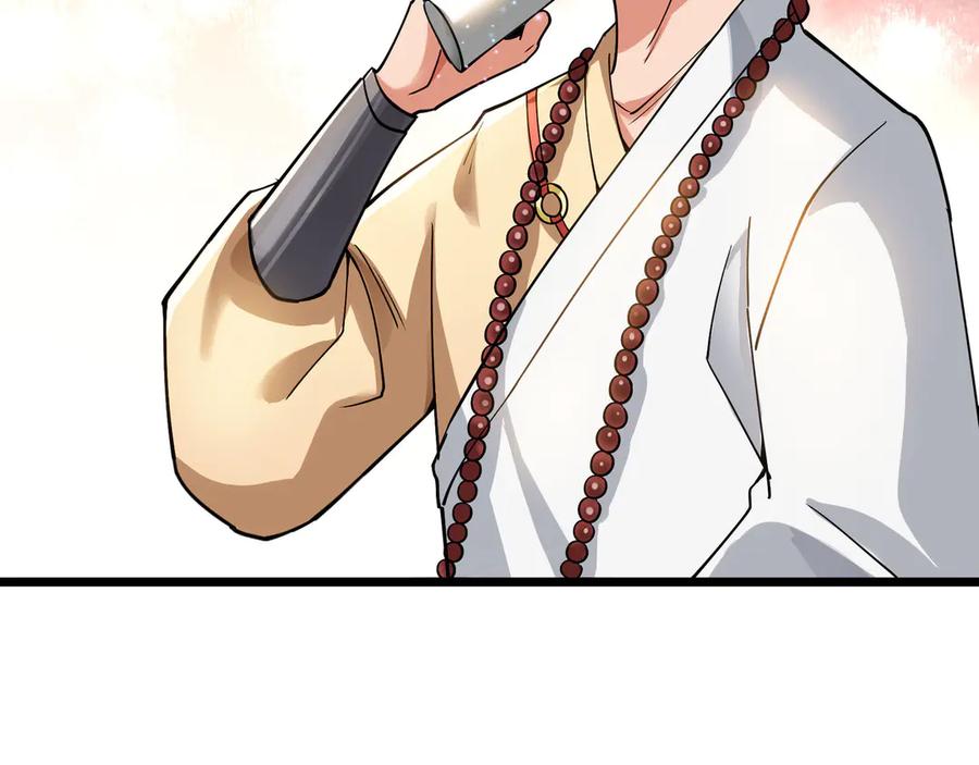 《沉睡万古：出世横推诸天》第73话 新手村！ 第69页