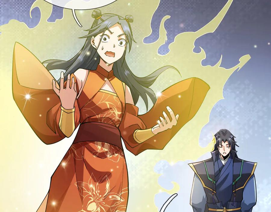 《沉睡万古：出世横推诸天》第73话 新手村！ 第66页