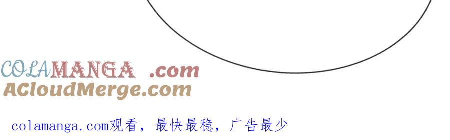 《沉睡万古：出世横推诸天》第73话 新手村！ 第82页