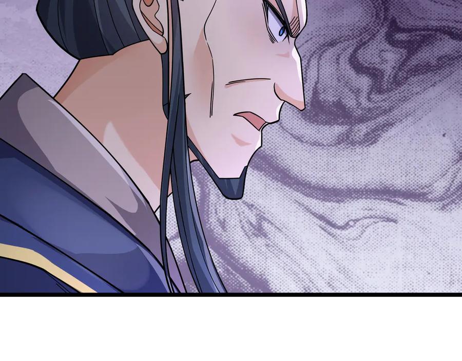 《沉睡万古：出世横推诸天》第74话 蛇鼠密谋！ 第31页