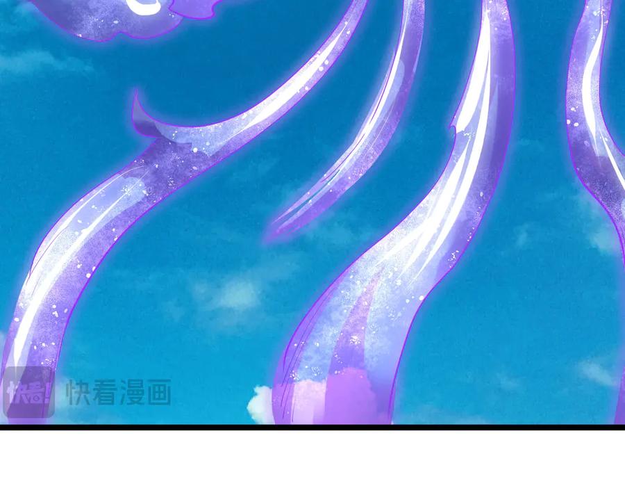《沉睡万古：出世横推诸天》第79话 又有大人物降临？ 第104页