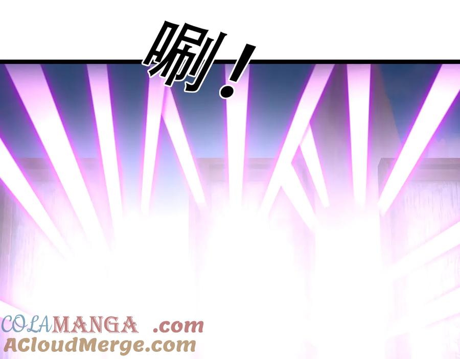 《沉睡万古：出世横推诸天》第79话 又有大人物降临？ 第109页