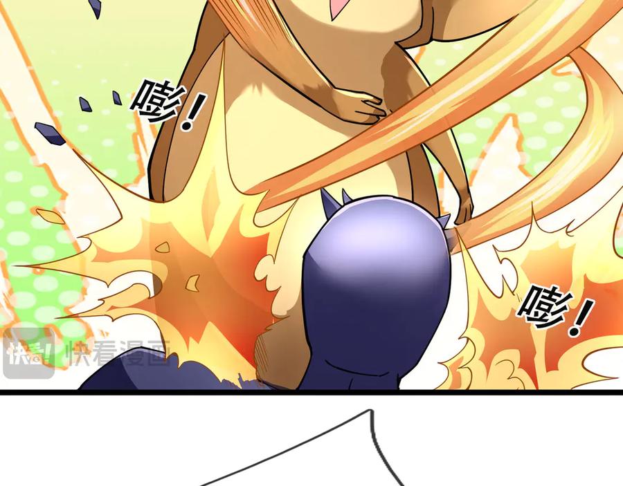 《沉睡万古：出世横推诸天》第79话 又有大人物降临？ 第91页