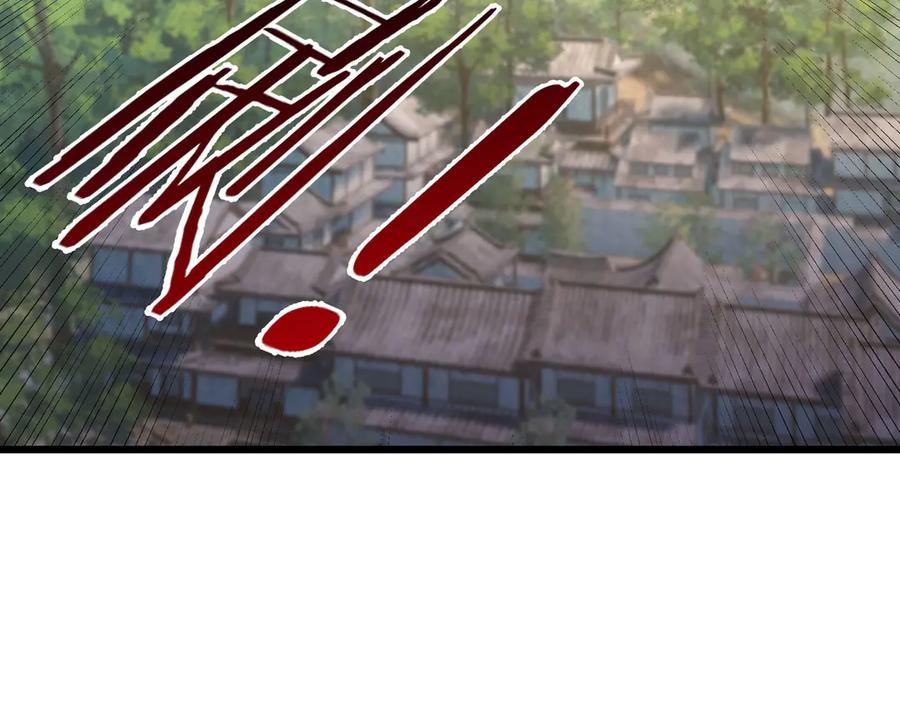 《沉睡万古：出世横推诸天》第80话 通通斩首！ 第74页