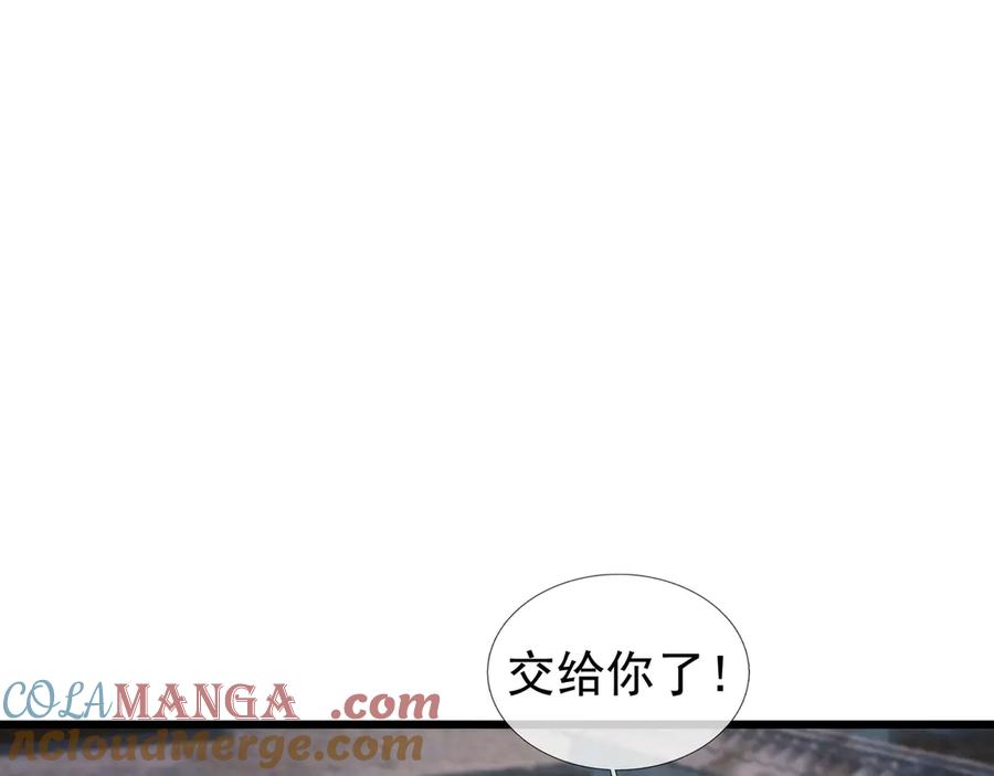 《沉睡万古：出世横推诸天》第80话 通通斩首！ 第69页