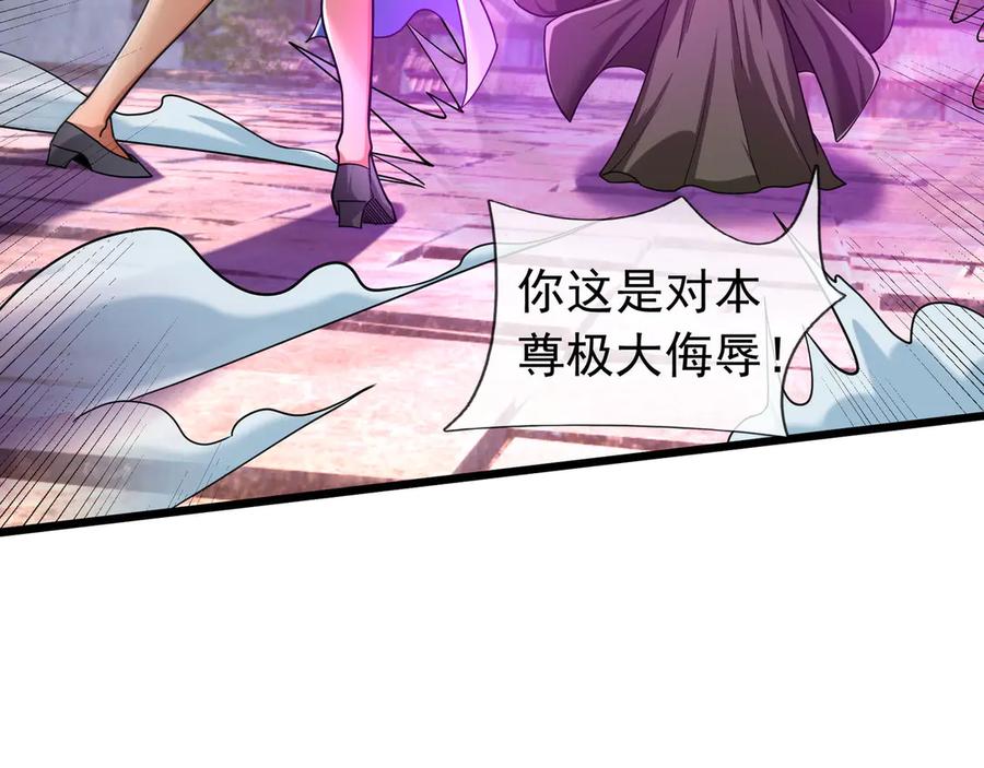 《沉睡万古：出世横推诸天》第80话 通通斩首！ 第66页